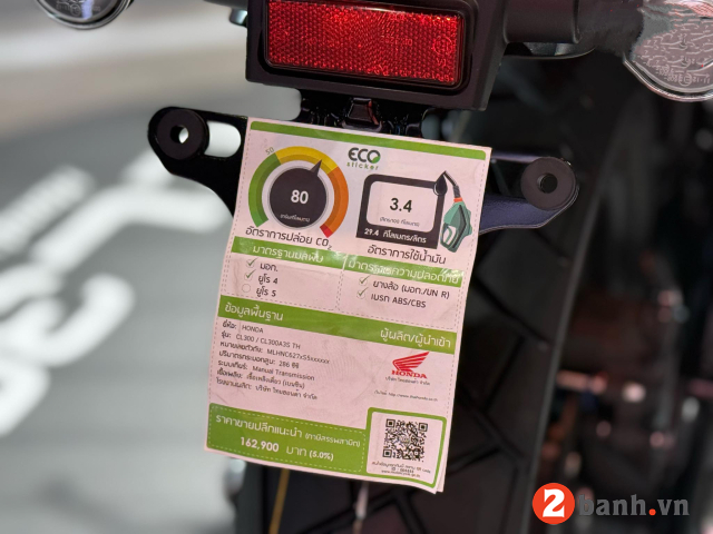 Cl300 e-clutch 2025 - 11