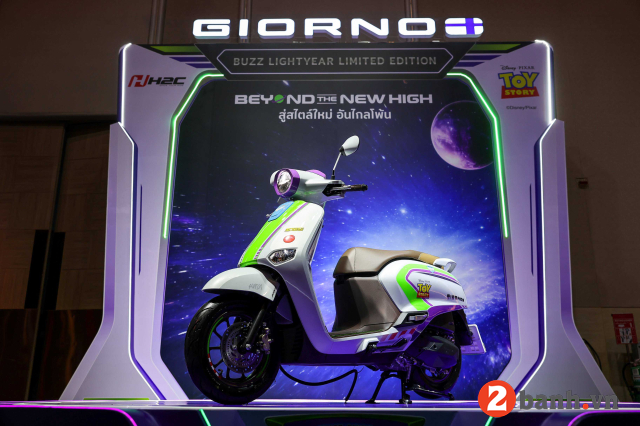 Giorno buzz lightyear - 1